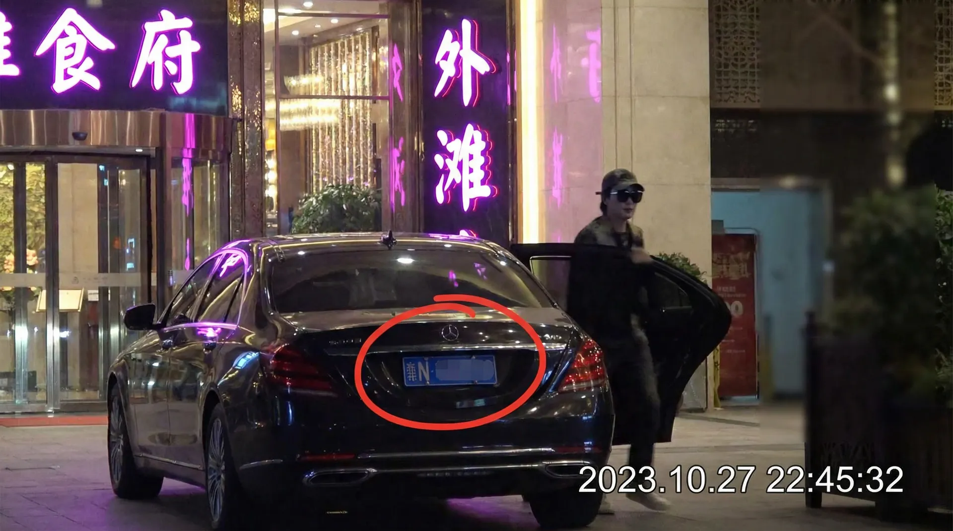 飞亚体育网站 - 某明星深夜现身高档餐厅被拍